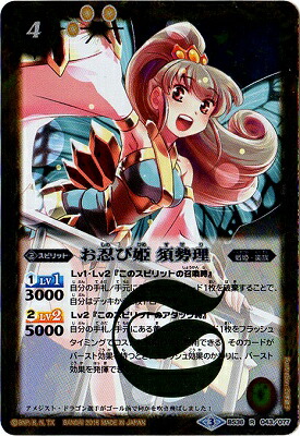 楽天市場】バトルスピリッツ【プレバン限定】PB17-RV X02 超皇帝