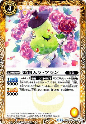 バトルスピリッツ　海賊龍皇ジークフリード・アビス　シークレット　3枚 バトルスピリッツ専門通販店 バトスキ！