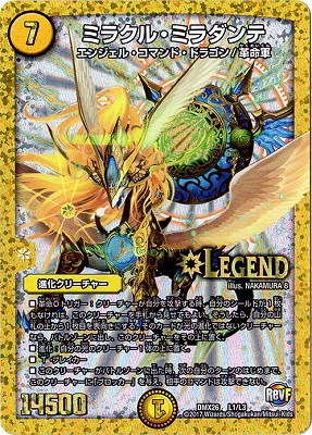 楽天市場】デュエルマスターズ 新12弾 DMRP-12 G1 LGE 時の法皇