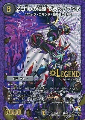 楽天市場】デュエルマスターズ DMR-22/13/R/Dの天牢 ジェイルハウス