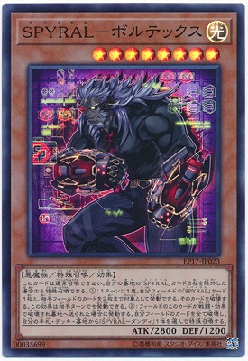 楽天市場】遊戯王 第10期 SD32-JP042 トライゲート・ウィザード