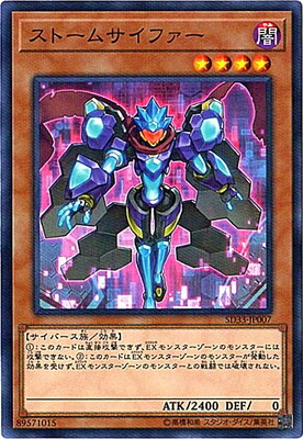 楽天市場】デザートストーム ノーマル BE01-JP057 フィールド魔法