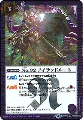 バトルスピリッツ　[学園制服]リューネ・マト　パラレル　2枚セット　バトスピ バトルスピリッツ [学園制服]リューネ・マト パラレル 2枚セット