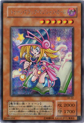 遊戯王 - ブラックマジシャンガール【ウルトラレア：HC01-JP003】 418amdYxjEL._AC_SY200_QL15_.jpg