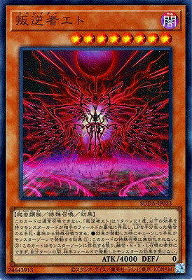 楽天市場】E・HERO エスクリダオ ウルトラレア YG09-JP001 闇属性