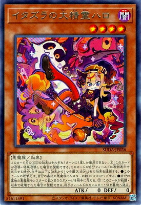 楽天市場】遊戯王 第13期/LPG1-JP005 幻魔の扉【プリズマティック