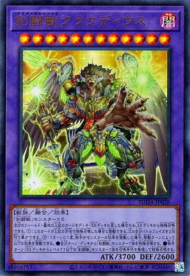 楽天市場】E・HERO エスクリダオ ウルトラレア YG09-JP001 闇属性