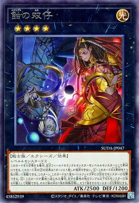 (未使用･未開封品)　遊戯王/第10期/06弾/SOFU-JP028 失楽の魔女 bt0tq1u Amazon.co.jp: 遊戯王/第10期/06弾/SOFU-JP028 失楽の魔女