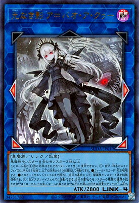 楽天市場】遊戯王 第13期/LPG1-JP005 幻魔の扉【プリズマティック