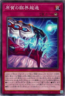遊戯王　E•HEROエスクリダオ　ウルトラ　PSA10 Amazon.co.jp: 遊戯王 E・HERO エスクリダオ 【ウルトラ】 YG09