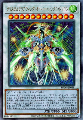yugi-1207-jp087.jpg