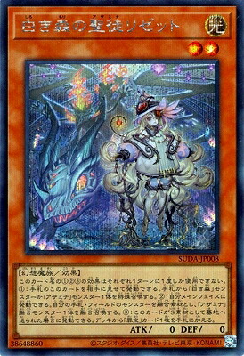 yugi-1207-jp091.jpg