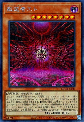 遊戯王　E•HEROエスクリダオ　ウルトラ　PSA10 71V7UeyPOuL.