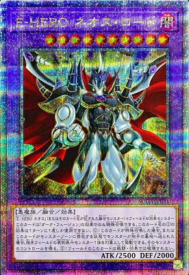 yugi-1207-jp116.jpg