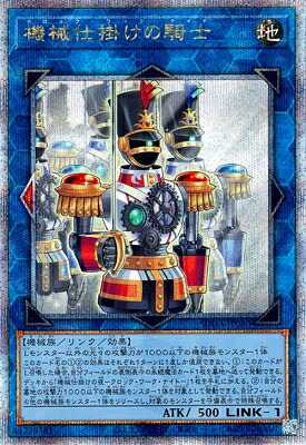 楽天市場】遊戯王 V JUMP EDITION VP20-JP001 時の魔導士