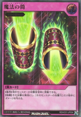 魔法羊女メェ～グちゃん　ウルトラパラレル　未開封　DVD Blu-ray 楽天市場】遊戯王ラッシュデュエル RD BDG1-JP001 魔法羊女メェ