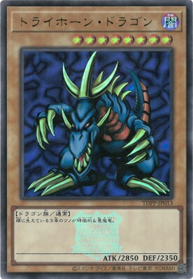 遊戯王　カエルスライム　ウルトラレア 4808【遊戯王】カエルスライム ウルトラレアの通販 CARD SHOP