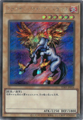 楽天市場】遊戯王 TDPP-JP012 ゲート・ガーディアン【ウルトラレア