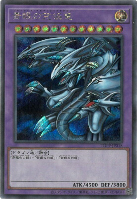 yugi-tdpp-054.jpg