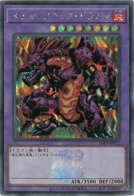 ⭕遊戯王 ハーピィ・レディ・SB シークレットレア RP01-EN096e372 Amazon.co.jp: 遊戯王カード ハーピィ・レディ・SB(25th