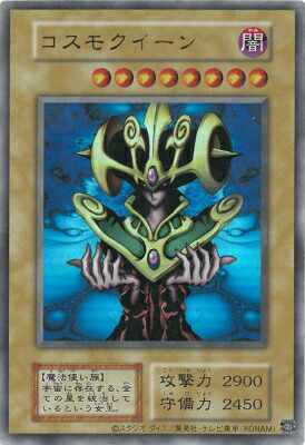 楽天市場】遊戯王 ゲート・ガーディアン【ウルトラレア】【復刻