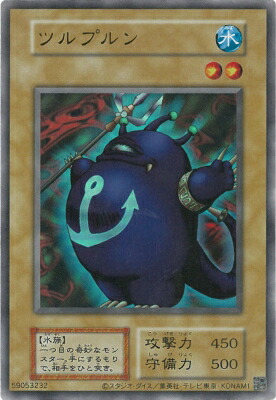 超魔導剣士ーブラック・パラディン ウルトラ　LE5-001 SY2-001 LIMITED EDITION/LE5-001 超魔導剣士－ブラック・パラディン【ウルトラ