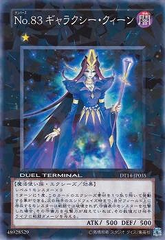 【優良品】マジシャン・オブ・ブラック・カオス 3期　アルティメットレア　PSA7 優良品】マジシャン・オブ・ブラック・カオス 3期