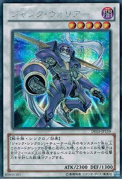 楽天市場】遊戯王 第7期 DT12-JP014 ブラック・マジシャン・ガール