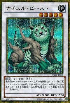 楽天市場】遊戯王 第8期 GS06-JP001 オベリスクの巨神兵