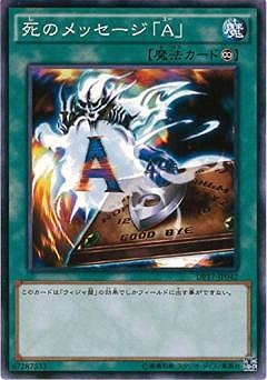 楽天市場】遊戯王 第9期 DP16-JP032 ダーク・ネクロフィア R : フル