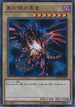 楽天市場】遊戯王 第9期 5弾 CORE-JP048UL 悪魔竜ブラック
