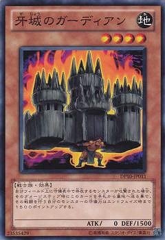 【PSA10】遊戯王　カードダス　城之内克也 PSA10】遊戯王 カードダス 城之内克也
