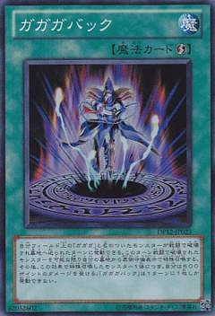 楽天市場】遊戯王 第13期/SD48-JP032 ジャンク・ウォリアー