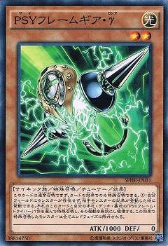 遊戯王 - 遊戯王 光(ノーマル) 【え】 51Cz0fB-B5L._UF350,350_QL50_.jpg