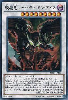 楽天市場】遊戯王 第9期 SPRG-JP058 獣神ヴァルカン【スーパーレア