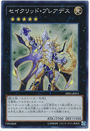 楽天市場】セイクリッド・トレミスM7 スーパーパラレルレア 20AP