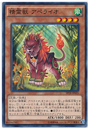 楽天市場】遊戯王 精霊神后 ドリアード(エレメンタルグレイス