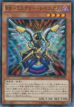 楽天市場】遊戯王 第9期 SPWR-JP014 RR−ネクロ・ヴァルチャー