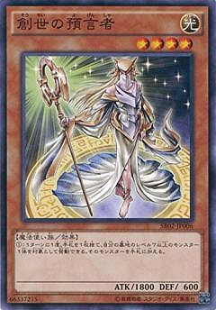 楽天市場】遊戯王 カード創世神（ザ・クリエイター） トレカ 【中古