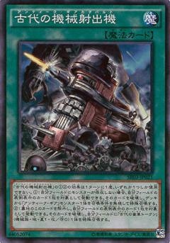 楽天市場】古代の機械巨人-アルティメット・パウンド(アンティーク