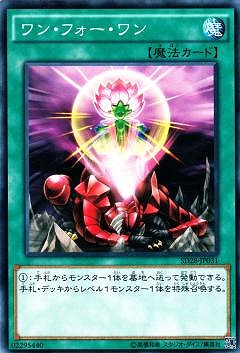 楽天市場】Z-ONE ウルトラレア DS14-JPL25 通常魔法 【遊戯王