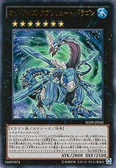 楽天市場】遊戯王 第9期 6弾 DOCS-JP063SE オッドアイズ・フュージョン