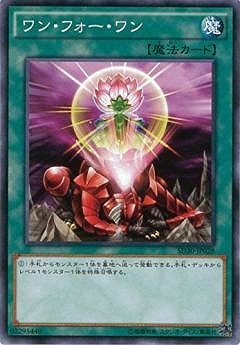 遊戯王カード ゼラ① 楽天市場】Z-ONE ウルトラレア DS14-JPL25 通常魔法 【遊戯王