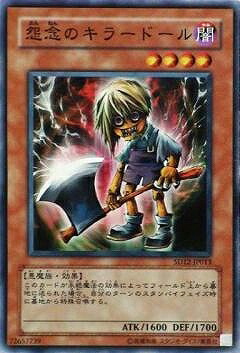 楽天市場】遊戯王 ゲーム付属カード G5-05 悪魔のサイコロ【ウルトラ