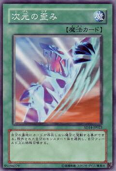 楽天市場】遊戯王 第5期 SD14-JP035 黄金の邪神像 : フルアヘッド