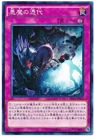 楽天市場】遊戯王 TDPP-JP001 カエルスライム【ウルトラレア
