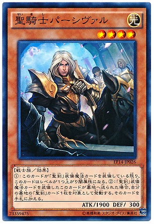楽天市場】遊戯王 第8期 CPZ1-JP033 CHキング・アーサー R : フル