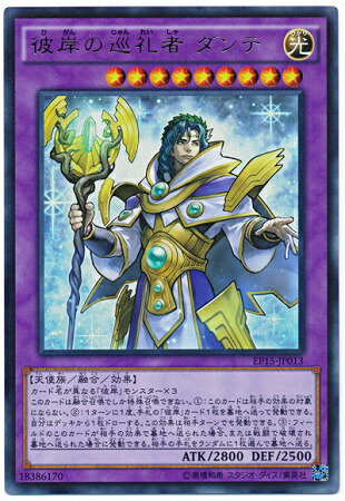 楽天市場】遊戯王 第9期 EP15-JP012 彼岸の鬼神 ヘルレイカー