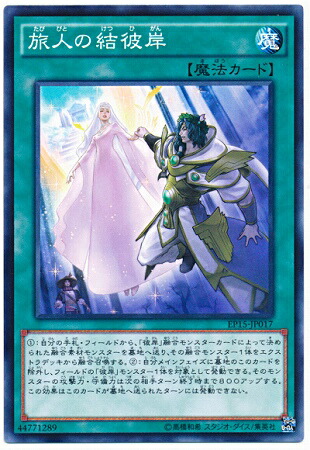 楽天市場】遊戯王 第9期 EP15-JP012 彼岸の鬼神 ヘルレイカー