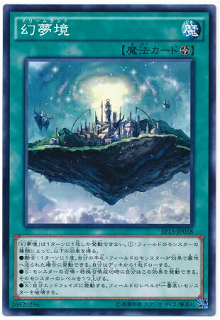 楽天市場】遊戯王 書籍付属カード/VJMP-JP270 ダークリボー【ウルトラ